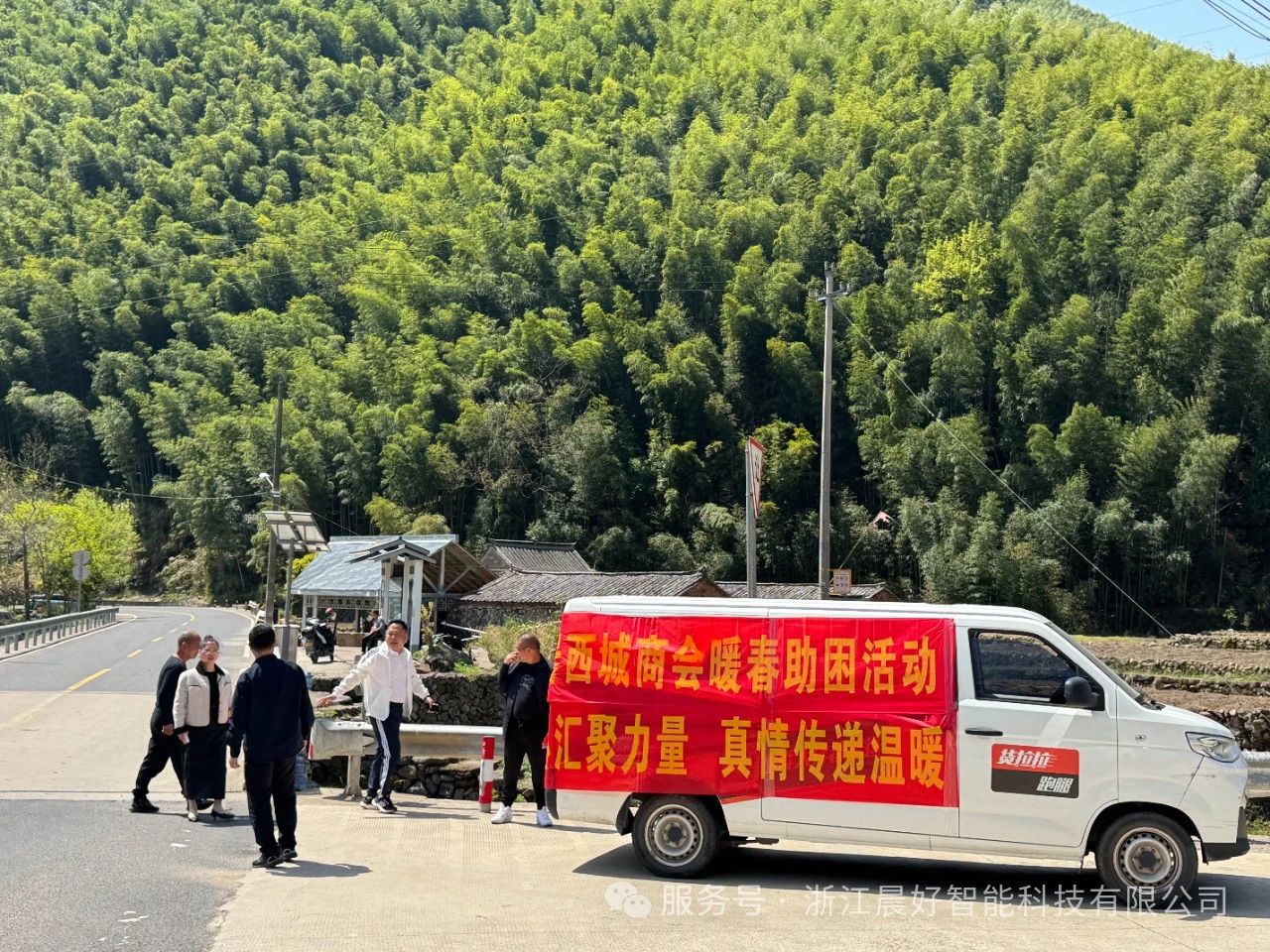 愛心匯聚力量 真情傳遞溫暖